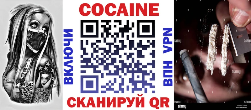 Продажа наркотиков Ульяновск Гашиш  Alpha-PVP  ОМГ ОМГ ONION  Мефедрон  Марихуана  COCAIN 