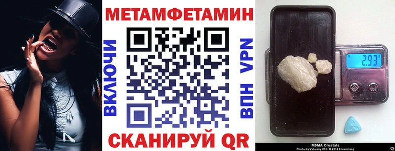 МЕГА рабочий сайт  Ульяновск  Amphetamine VHQ 