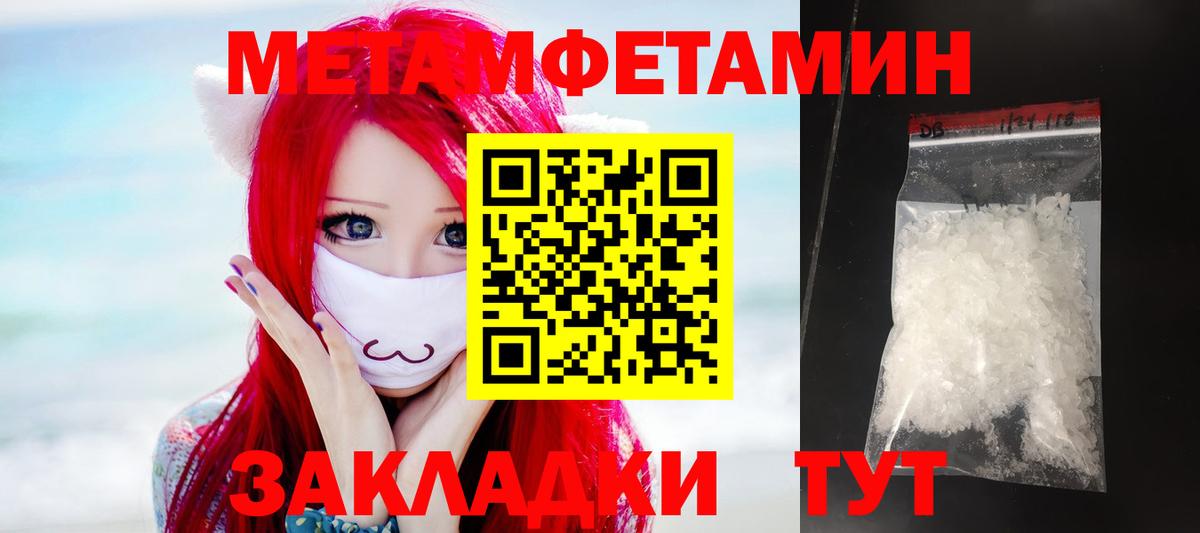 Амфетамин  Вход с VPN  Ульяновск  Амфетамин Premium 