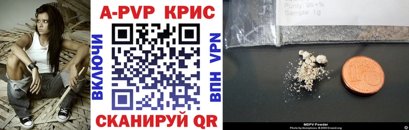 Alpha PVP мука  mega ссылки  Ульяновск  наркота 