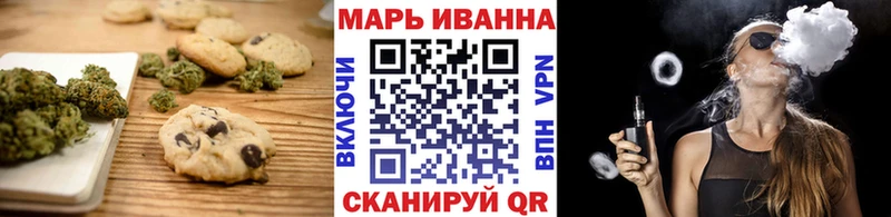 Cannafood марихуана  Ульяновск 