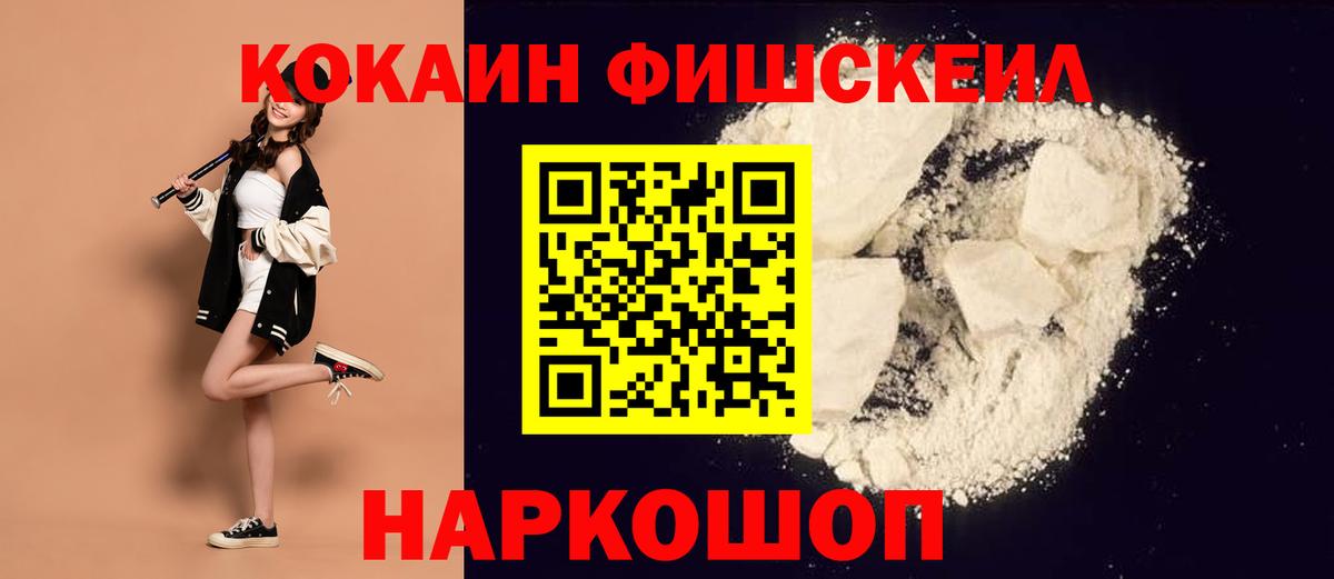 где купить   Вход с VPN  Cocaine Columbia  Ульяновск  Cocaine Columbia 