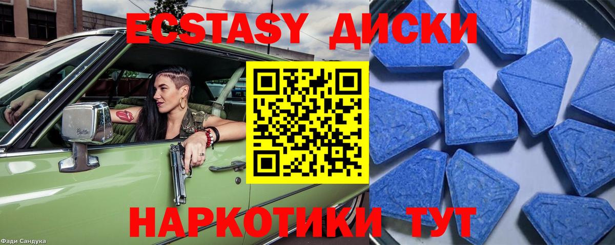 ЭКСТАЗИ Дубай Ульяновск