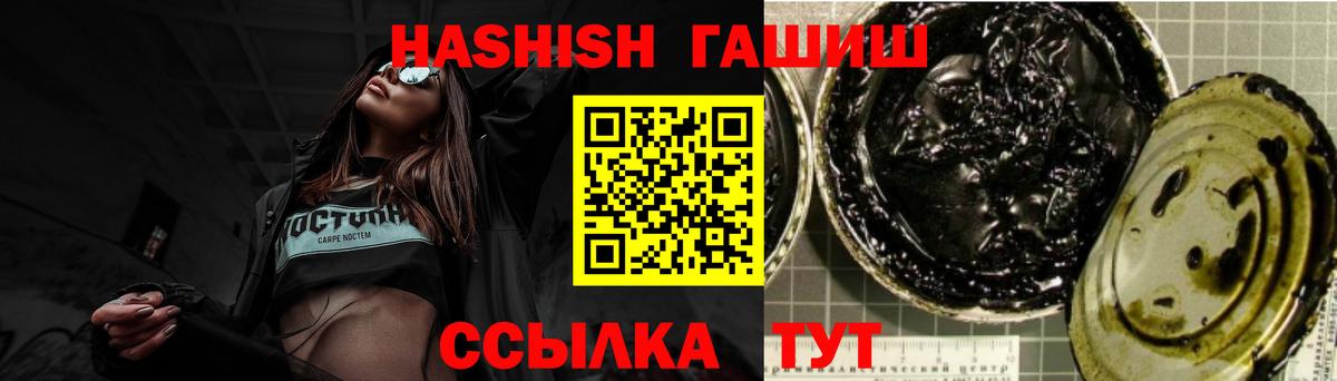 ГАШИШ hashish Ульяновск