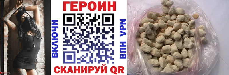 ГЕРОИН VHQ  OMG онион  Ульяновск 