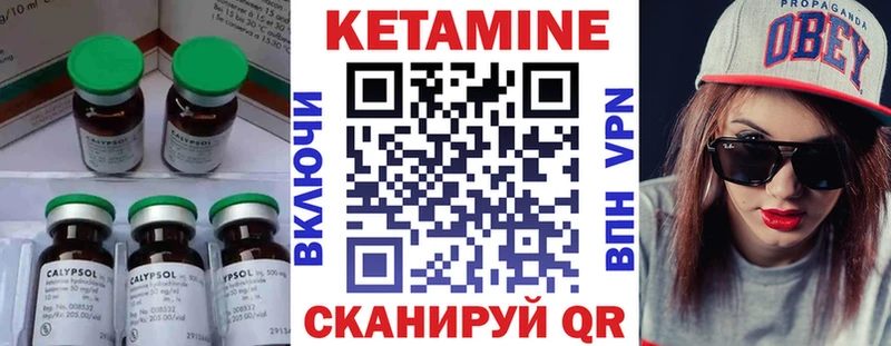 сайты даркнета Telegram  где купить   Ульяновск  КЕТАМИН VHQ  МЕГА зеркало 