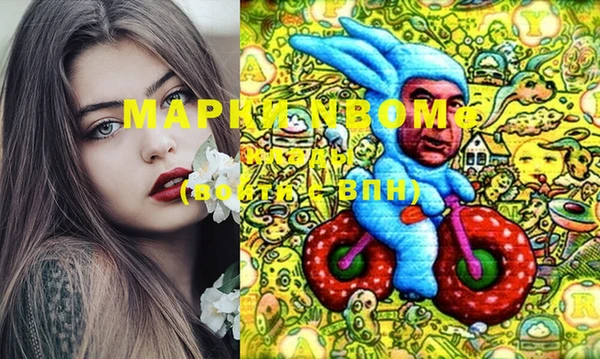 стаф Балабаново