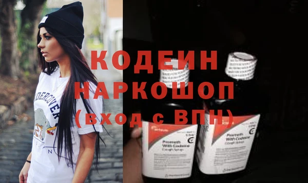амфетамин Баксан