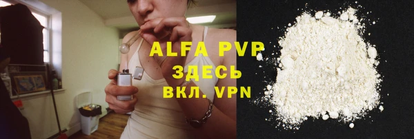 амфетамин Баксан