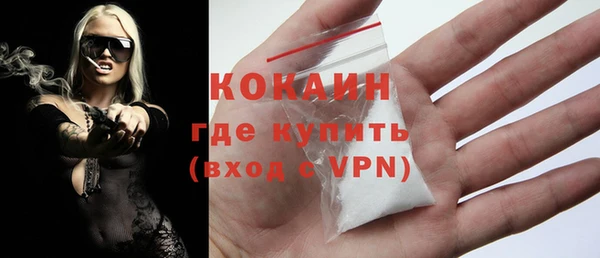 стаф Балабаново