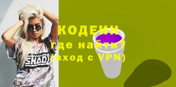амфетамин Баксан