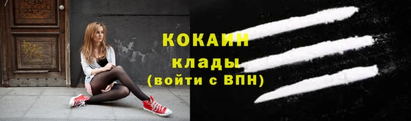 стаф Балабаново