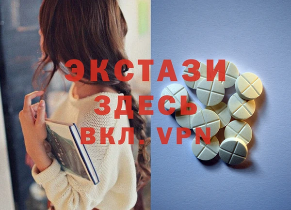 амфетамин Баксан