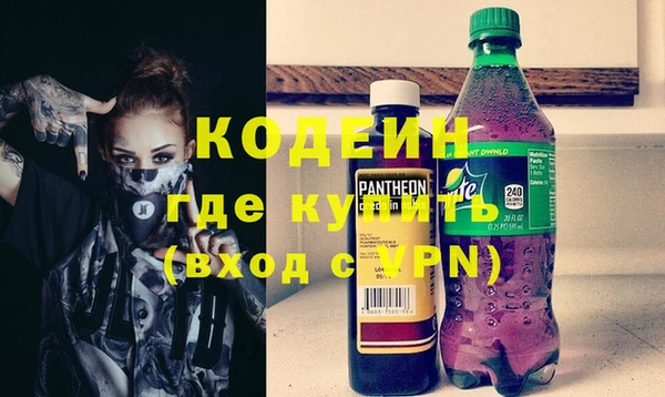PSILOCYBIN Балахна