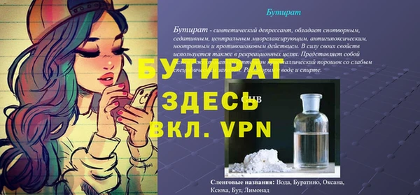 амфетамин Баксан