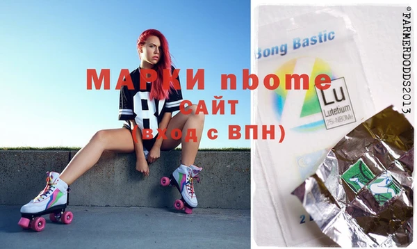 амфетамин Баксан