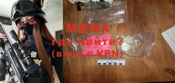 стаф Балабаново
