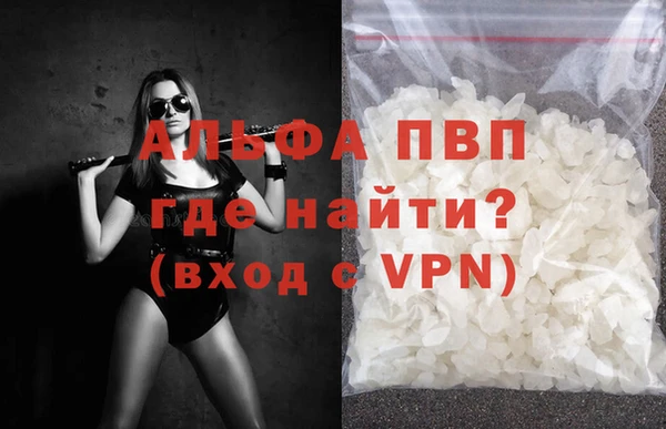 амфетамин Баксан