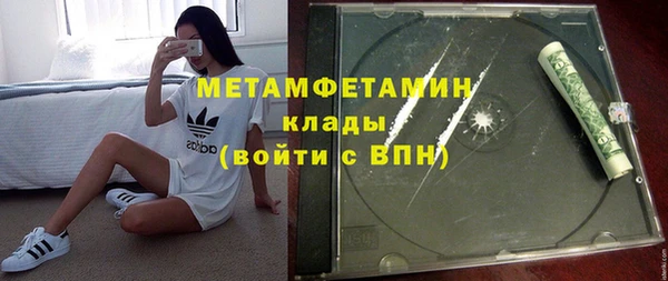 стаф Балабаново