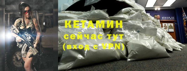 PSILOCYBIN Балахна