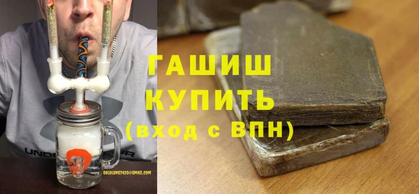 амфетамин Баксан