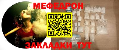 альфа пвп VHQ Ипатово