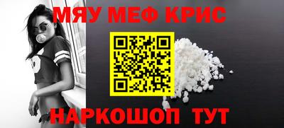 альфа пвп VHQ Ипатово