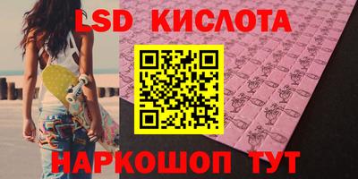альфа пвп VHQ Ипатово