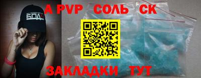герыч Изобильный