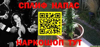 альфа пвп VHQ Ипатово