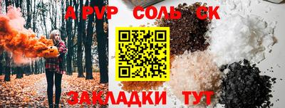альфа пвп VHQ Ипатово