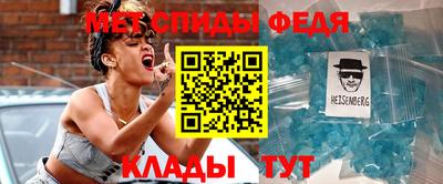 альфа пвп VHQ Ипатово
