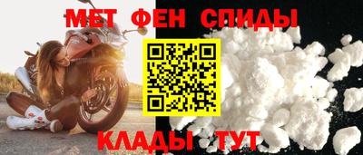 альфа пвп VHQ Ипатово