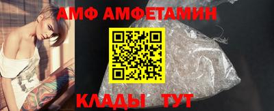 альфа пвп VHQ Ипатово