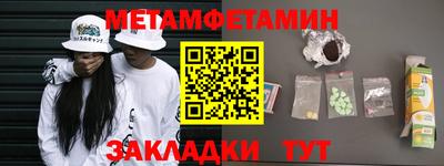 альфа пвп VHQ Ипатово