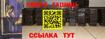 альфа пвп VHQ Ипатово
