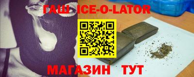 герыч Изобильный