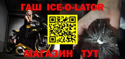 герыч Изобильный