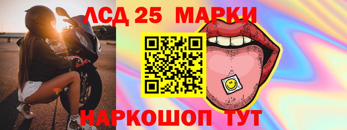 Лсд 25 экстази ecstasy  Вход с VPN  LSD-25 экстази ecstasy  Ульяновск 