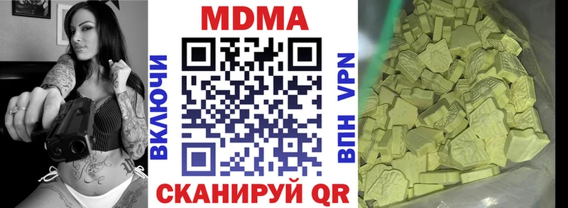 мега tor Ульяновск MDMA кристаллы