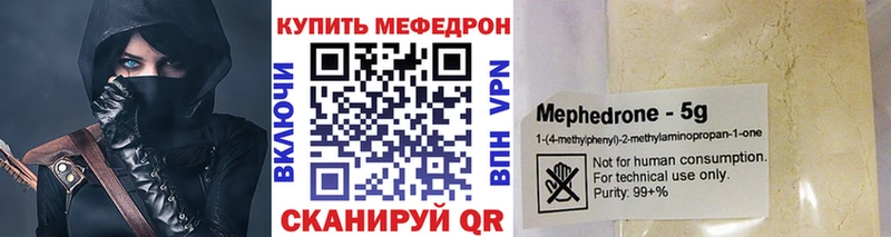 даркнет сайт  Ульяновск  МЕФ 4 MMC 