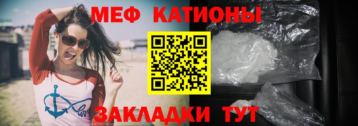 МЕФ Ульяновск