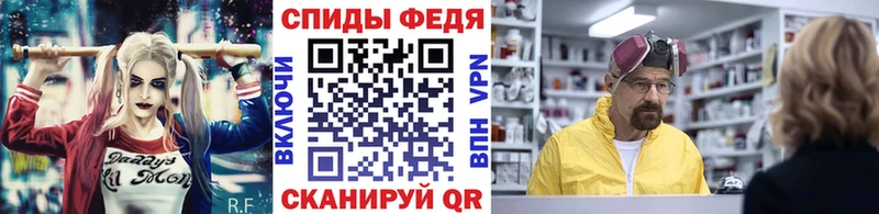 Метамфетамин витя купить Ульяновск