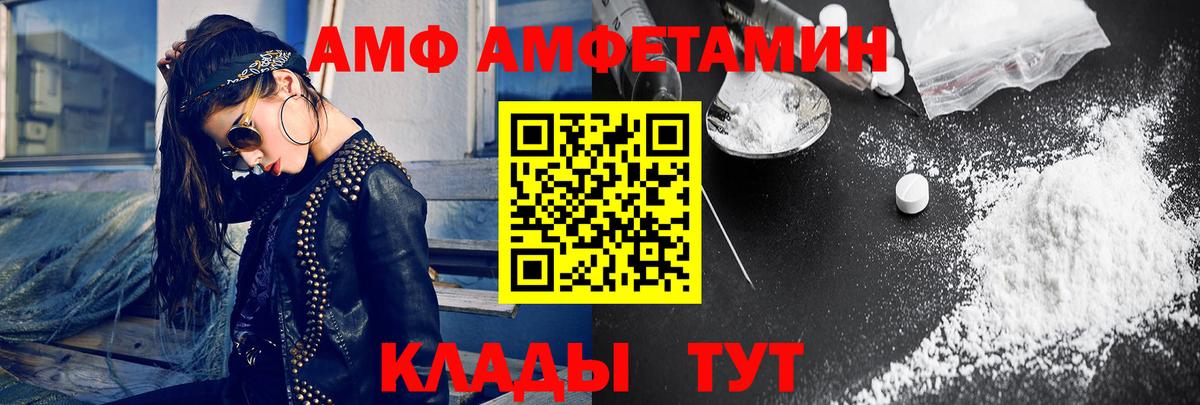 МЕТАМФЕТАМИН витя  Вход с VPN  Ульяновск  МЕТАМФЕТАМИН витя 