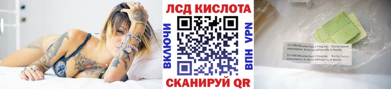 купить наркотики сайты Ульяновск Марки N-bome 1500мкг