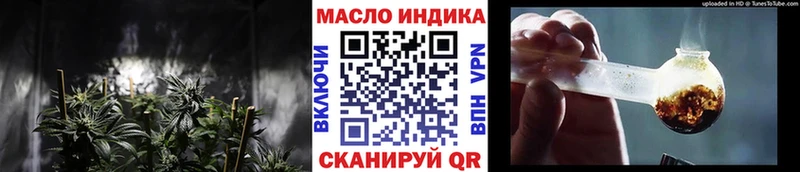 хочу наркоту  Ульяновск  МЕГА ссылки  ТГК жижа 