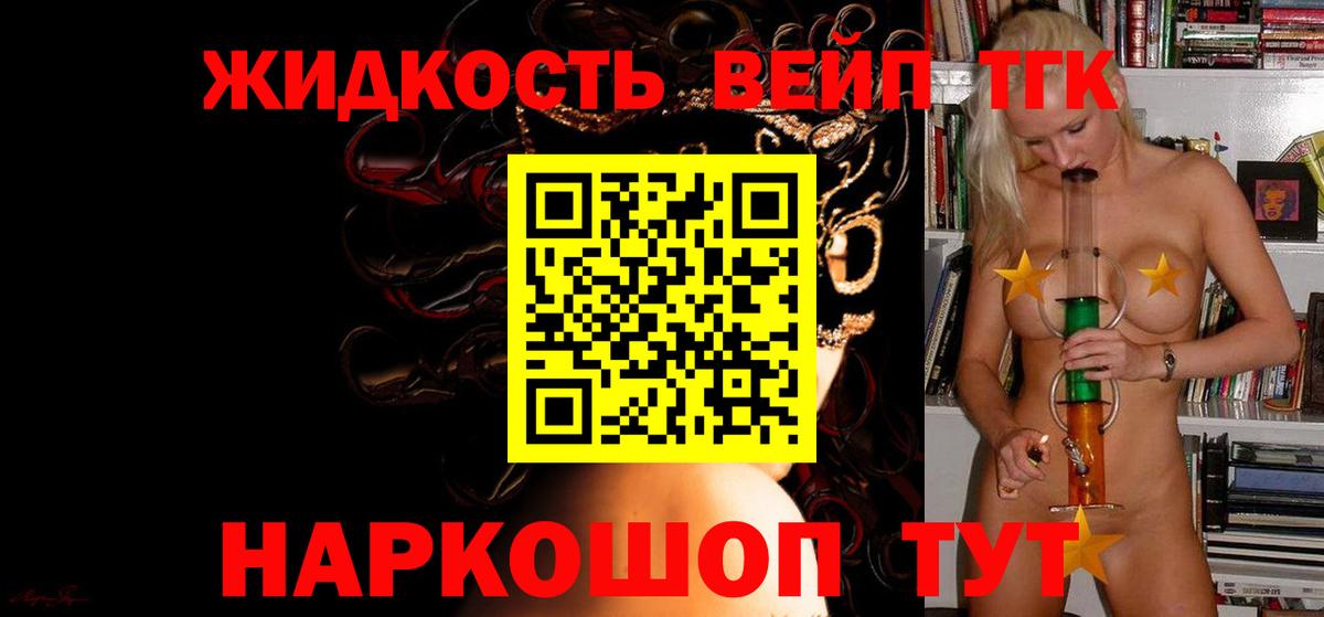 ТГК концентрат Ульяновск