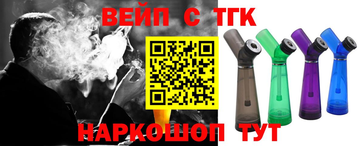 Дистиллят ТГК концентрат  цены   Ульяновск  Вход с VPN 