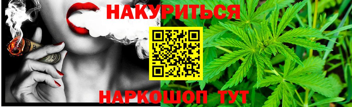 Шишки марихуана MAZAR  Вход с VPN  Марихуана марихуана  Конопля марихуана  Ульяновск 